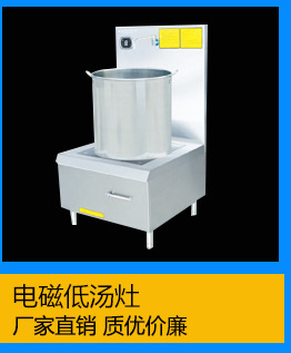 批發(fā)價(jià)格 商用0.8米超聲波洗碗機(jī) 全自動(dòng)小型商用洗碗洗菜機(jī)廠家
