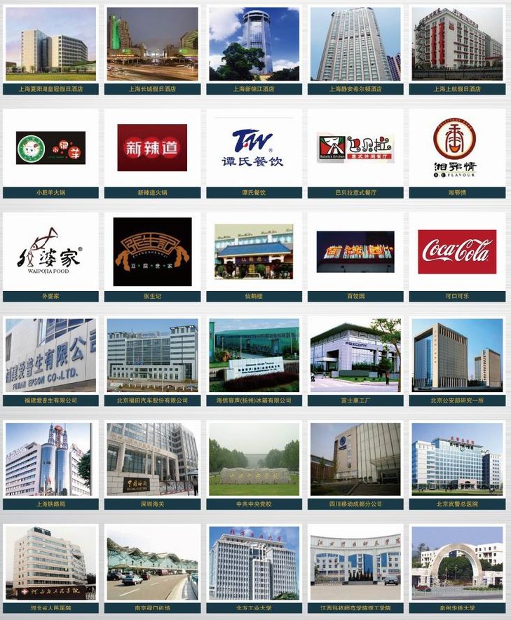 威順R-1S通道式酒店洗碗機(jī) 電熱洗碗機(jī) 商用洗碗機(jī) 大容量洗碗機(jī)