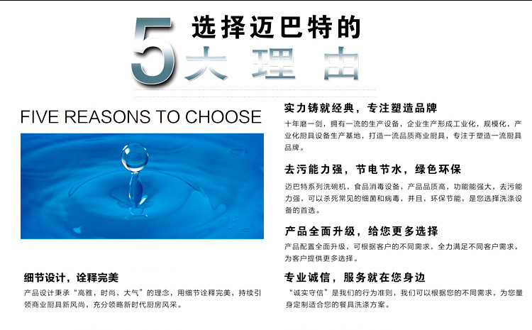 商用洗碗機 80型超聲波揭蓋式洗碗機清洗機高效省時省電量大從優(yōu)