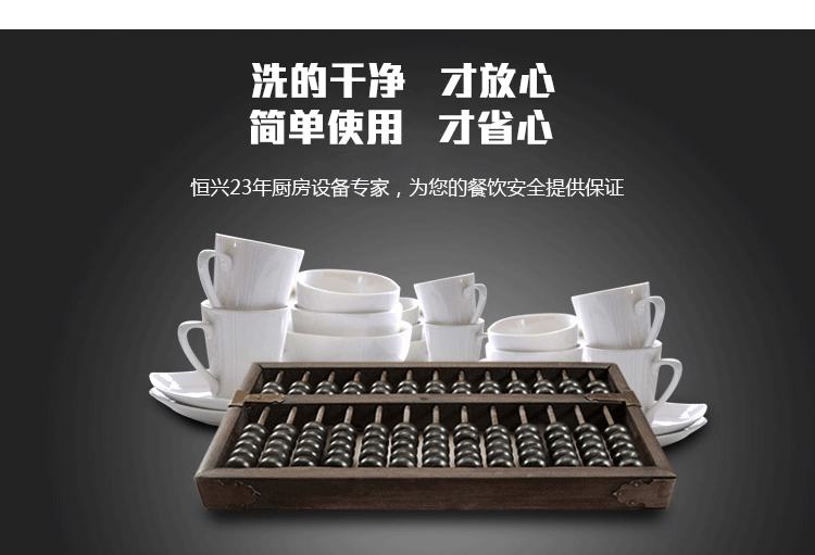 揭蓋式全自動洗碗機 酒店餐廳商用洗碗機 洗碗機租憑 維修 保養(yǎng)