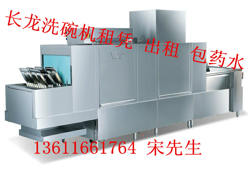 揭蓋式全自動洗碗機 酒店餐廳商用洗碗機 洗碗機租憑 維修 保養(yǎng)
