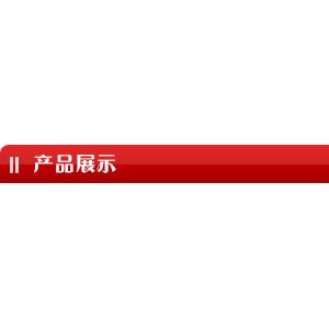 通道式洗碗機，供應商用洗碗機，酒店專用洗碗機，洗碗機廠家直銷