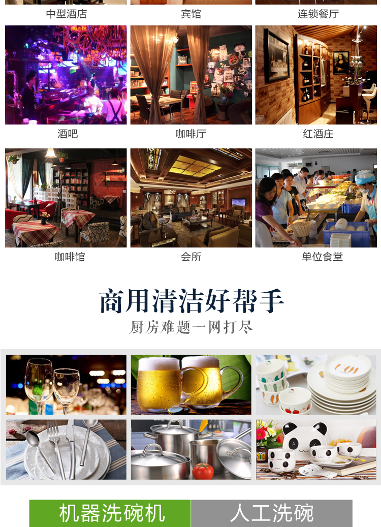 金甲長龍式全自動蒸汽洗碗機(jī)L120J大型商用酒店食堂學(xué)校廚房用