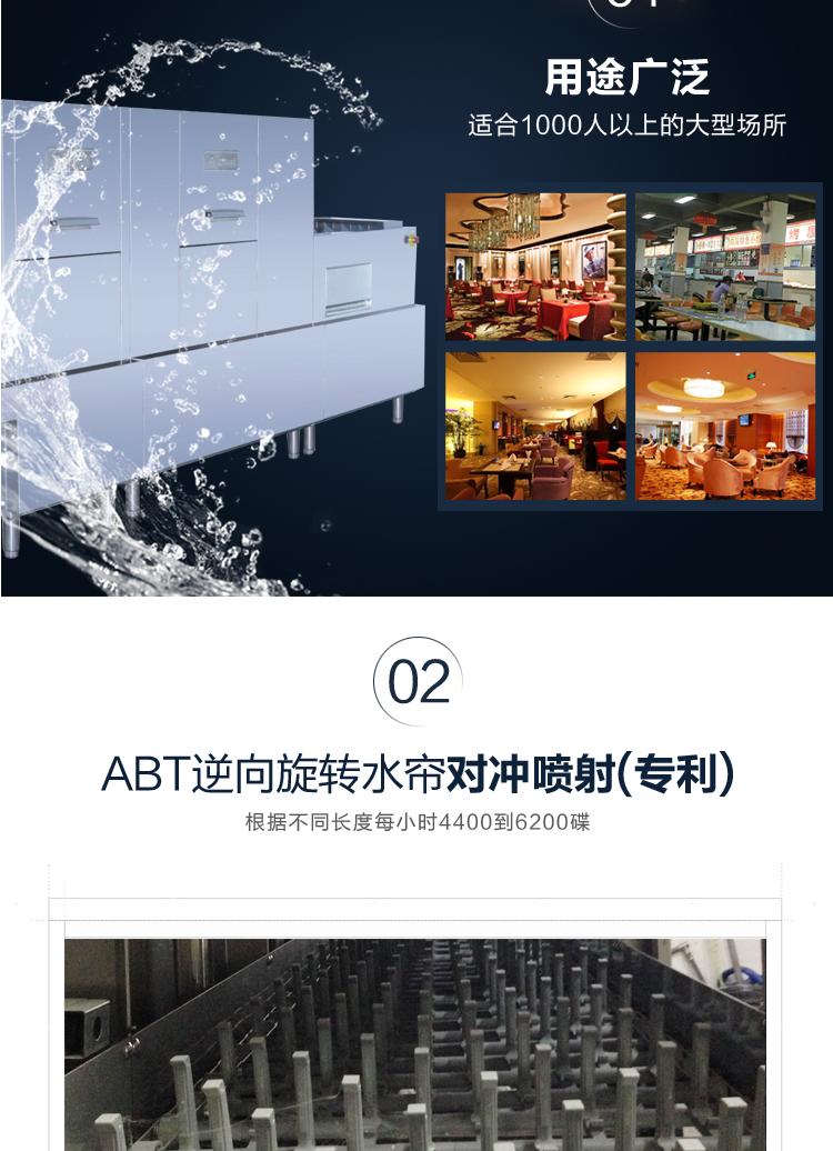 金甲長龍式全自動蒸汽洗碗機(jī)L120J大型商用酒店食堂學(xué)校廚房用