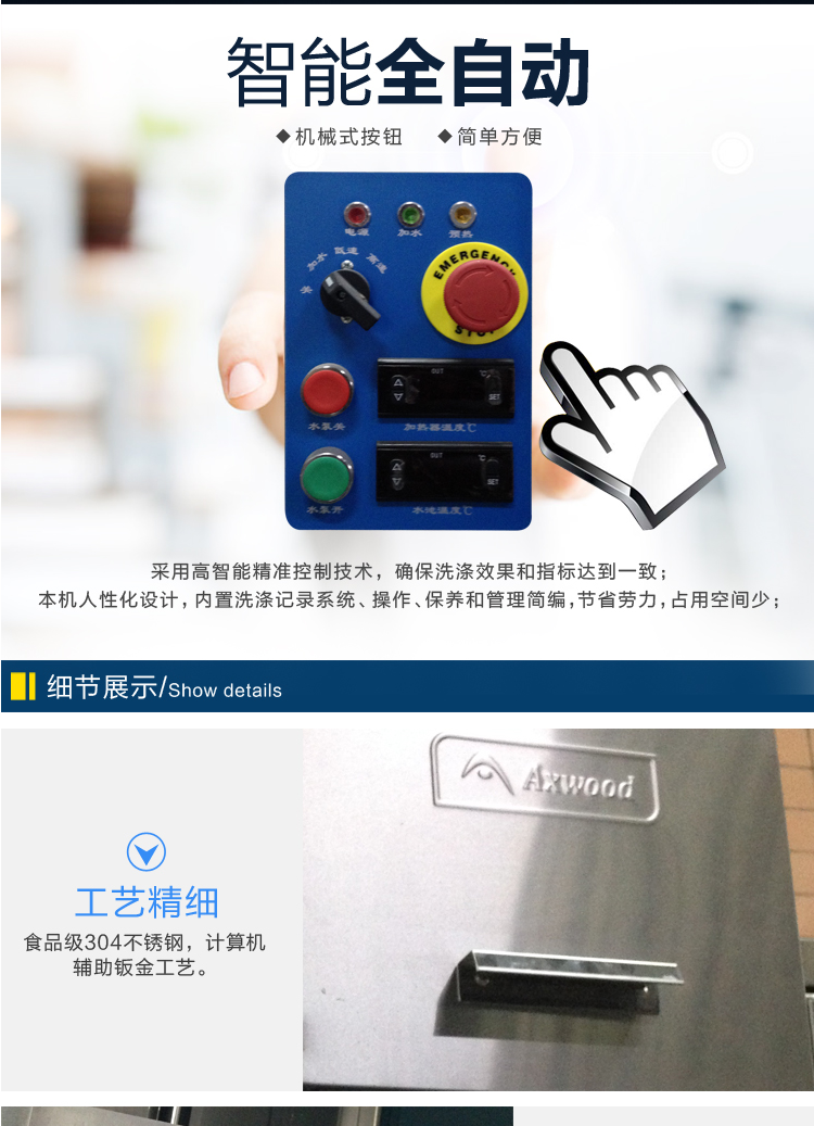 金甲長龍式全自動蒸汽洗碗機(jī)L120J大型商用酒店食堂學(xué)校廚房用