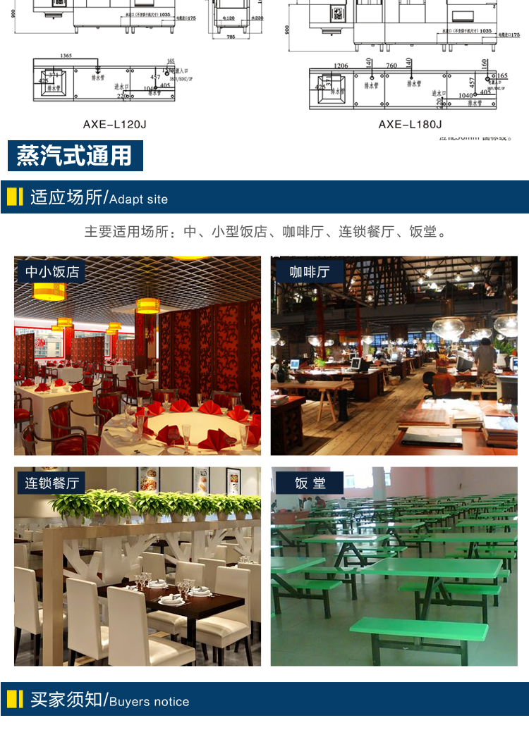 金甲長龍式全自動蒸汽洗碗機(jī)L120J大型商用酒店食堂學(xué)校廚房用
