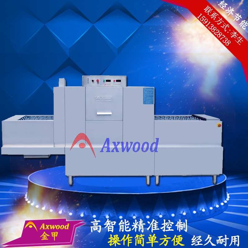 金甲長龍式全自動蒸汽洗碗機(jī)L120J大型商用酒店食堂學(xué)校廚房用