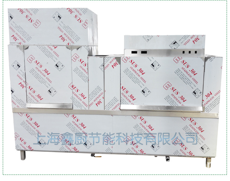 長(zhǎng)龍洗碗機(jī)帶烘干_06