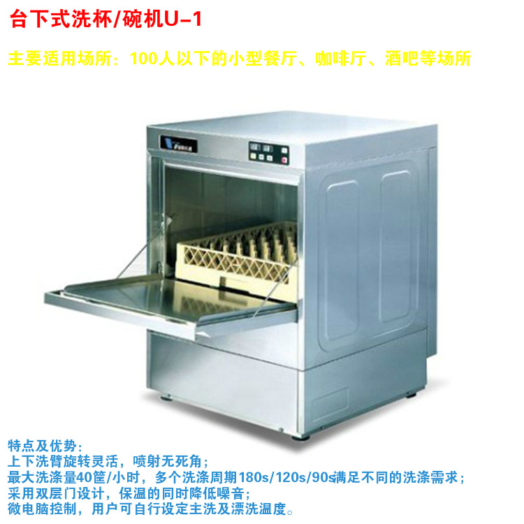 長龍式全自動洗碗機(jī) 酒店餐廳商用洗碗機(jī) 洗碗機(jī)租憑 維修 保養(yǎng)