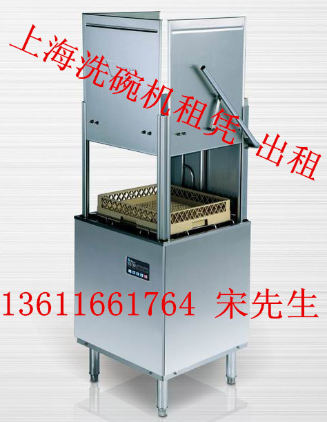 長龍式全自動洗碗機(jī) 酒店餐廳商用洗碗機(jī) 洗碗機(jī)租憑 維修 保養(yǎng)