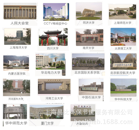 4000型長龍式 商用全自動(dòng)洗碗機(jī) -頂配型 （食堂、酒店、飯店等）