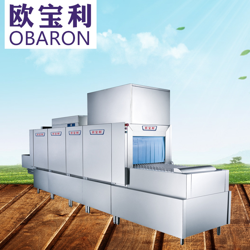 歐寶利OBL-590-M長龍式除渣超聲波洗碗機商用學(xué)校單位用洗碗機