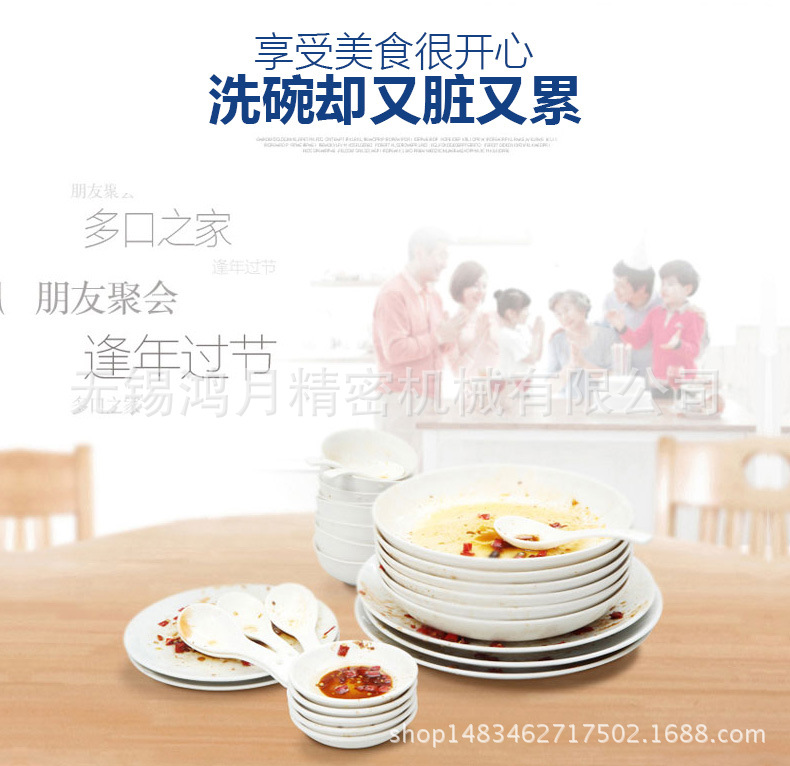 專業(yè)生產(chǎn)銷售商用洗碗機 長龍式洗碗機YC-3600B 品質(zhì)保證
