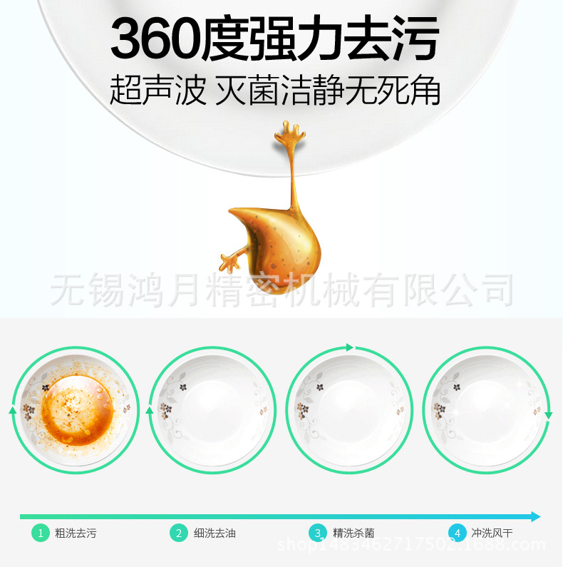 專業(yè)生產(chǎn)銷售商用洗碗機 長龍式洗碗機YC-3600B 品質(zhì)保證