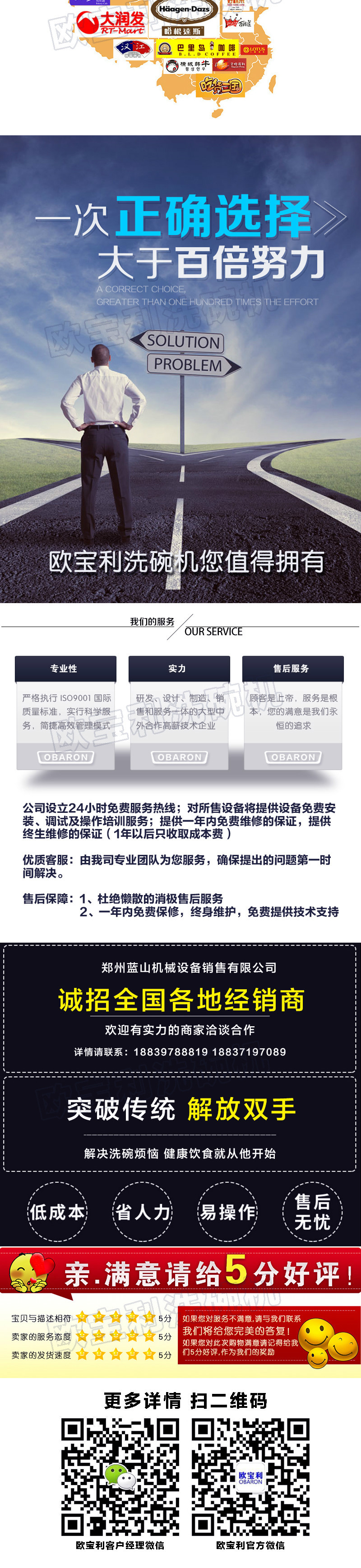 長(zhǎng)龍式洗碗機(jī) 商用洗碗機(jī) 洗碗機(jī)廠家 學(xué)校洗碗機(jī) 食堂洗碗機(jī)