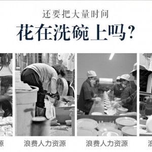 廠家直銷 商用洗碗機 長龍式洗碗機 洗碗機租賃 商用洗碗機大型