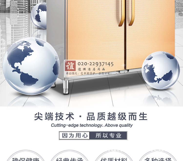 邦祥GB-2高端商用熱風(fēng)循環(huán)消毒柜特大型餐盤(pán)消毒烘干機(jī)立式雙開(kāi)門