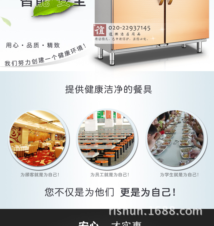邦祥GB-2高端商用熱風(fēng)循環(huán)消毒柜特大型餐盤(pán)消毒烘干機(jī)立式雙開(kāi)門