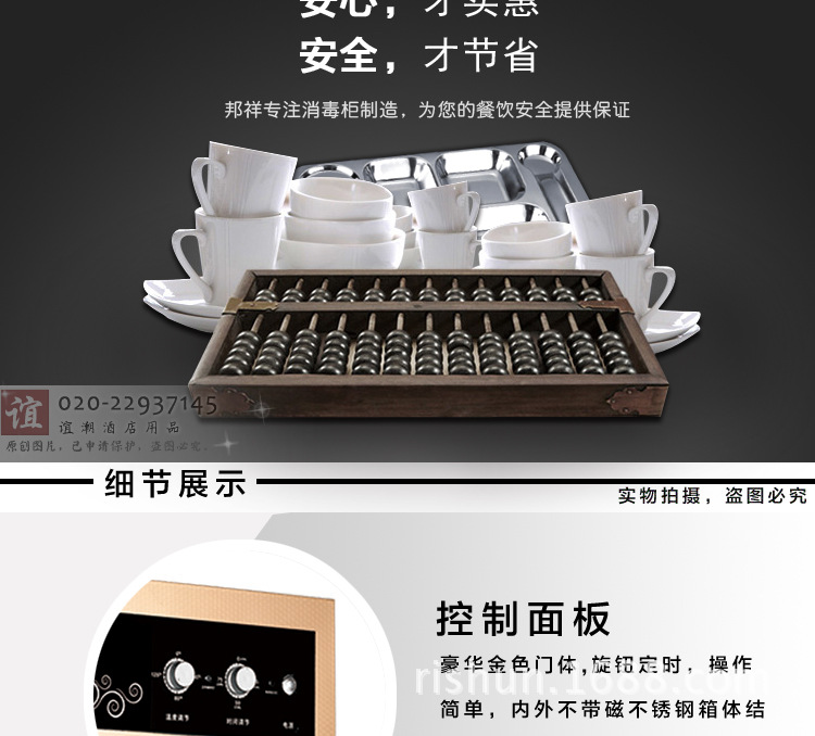 邦祥GB-2高端商用熱風(fēng)循環(huán)消毒柜特大型餐盤(pán)消毒烘干機(jī)立式雙開(kāi)門