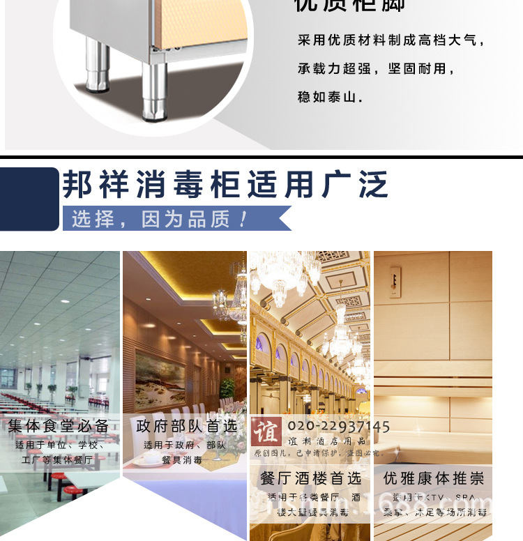 邦祥GB-2高端商用熱風(fēng)循環(huán)消毒柜特大型餐盤(pán)消毒烘干機(jī)立式雙開(kāi)門