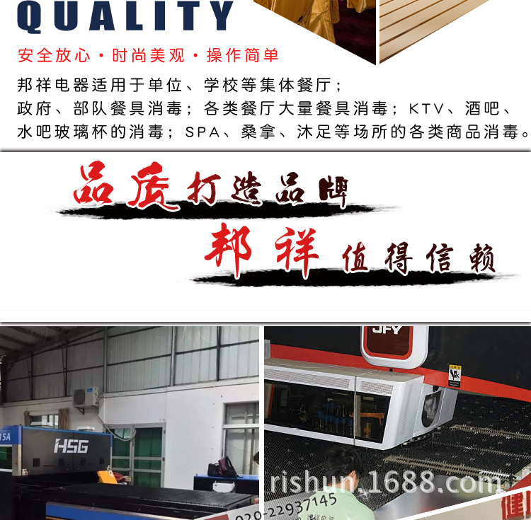 邦祥GB-2高端商用熱風(fēng)循環(huán)消毒柜特大型餐盤(pán)消毒烘干機(jī)立式雙開(kāi)門