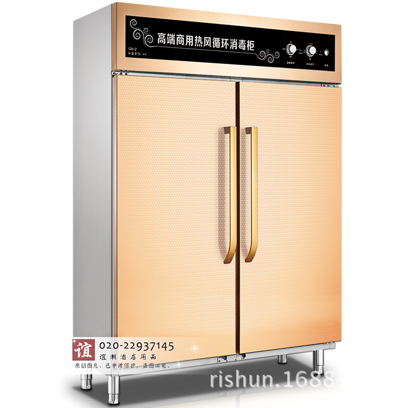 邦祥GB-2高端商用熱風(fēng)循環(huán)消毒柜特大型餐盤(pán)消毒烘干機(jī)立式雙開(kāi)門