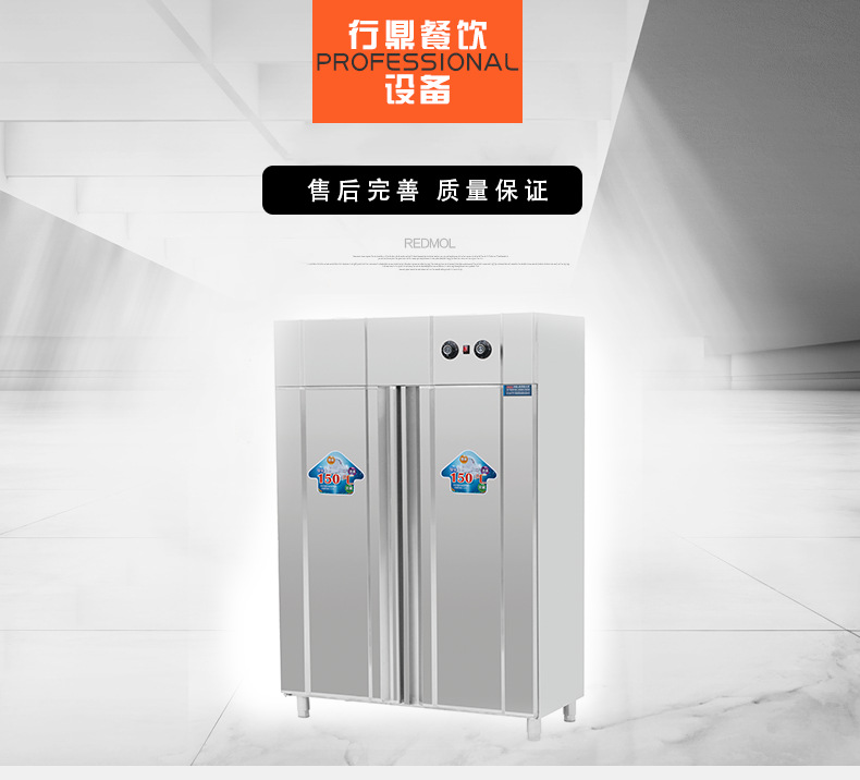 伊德森 雙門工程型熱風循環(huán)消毒柜 酒店餐館商用不銹鋼碗盤消毒柜