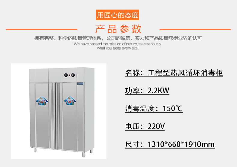 伊德森 雙門工程型熱風循環(huán)消毒柜 酒店餐館商用不銹鋼碗盤消毒柜
