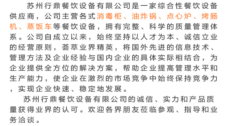 伊德森 雙門工程型熱風循環(huán)消毒柜 酒店餐館商用不銹鋼碗盤消毒柜