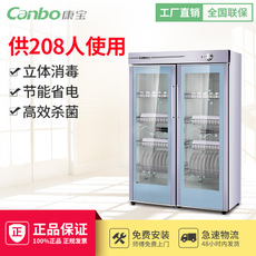 Canbo/康寶RTP700G-1消毒柜商用消毒碗柜雙門紅外線熱風(fēng)循環(huán)正品