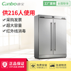 Canbo/康寶RTP700G-1消毒柜商用消毒碗柜雙門紅外線熱風(fēng)循環(huán)正品
