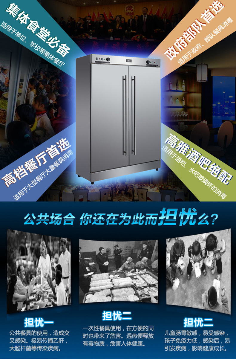 Canbo/康寶RTP700G-1消毒柜商用消毒碗柜雙門紅外線熱風(fēng)循環(huán)正品