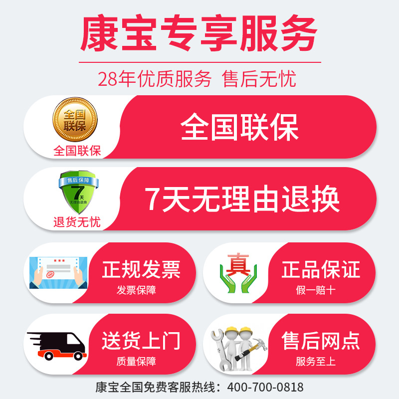 Canbo/康寶RTP700G-1消毒柜商用消毒碗柜雙門紅外線熱風(fēng)循環(huán)正品