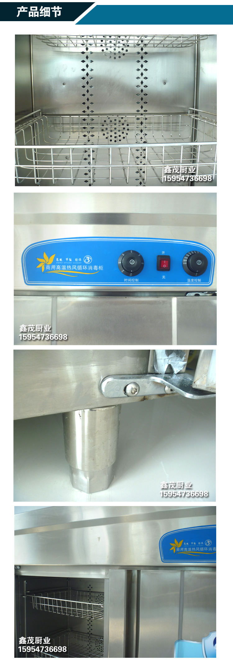 廠家批發(fā)餐具 熱風(fēng)循環(huán)消毒柜保潔柜商用高溫消毒柜