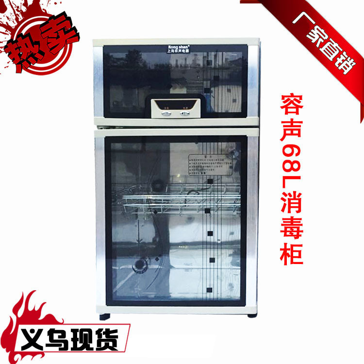 廠家批發(fā)酒店商用禮品 立式雙門(mén)大容量紫外線消毒柜家用 一件代發(fā)