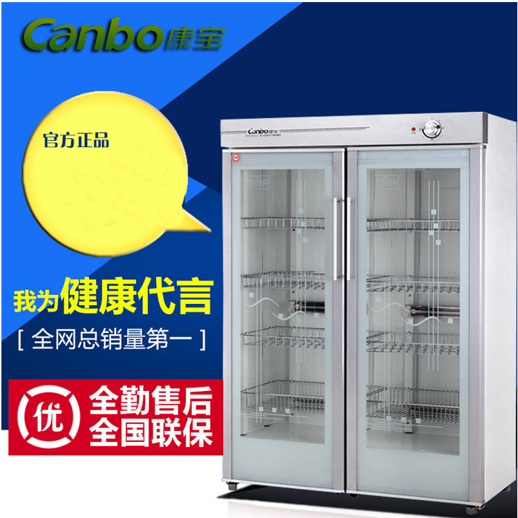廠家GPR700A-2Y(1)大型商用毛巾消毒柜 紫外線(xiàn)立式雙門(mén)衣服消毒柜