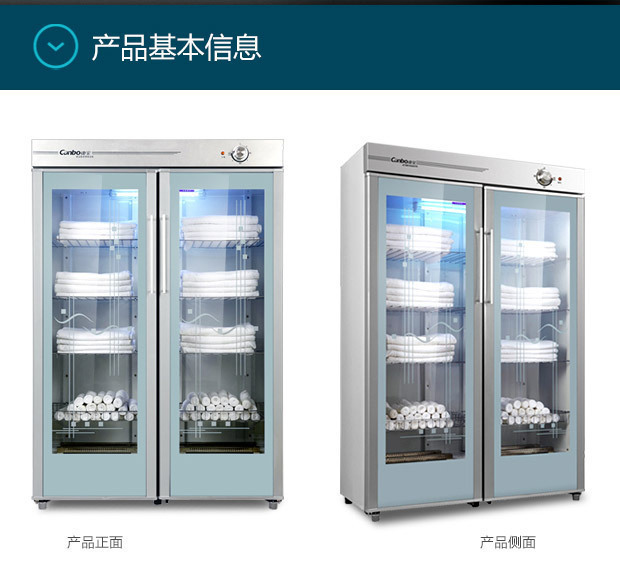 廠家GPR700A-2Y(1)大型商用毛巾消毒柜 紫外線(xiàn)立式雙門(mén)衣服消毒柜