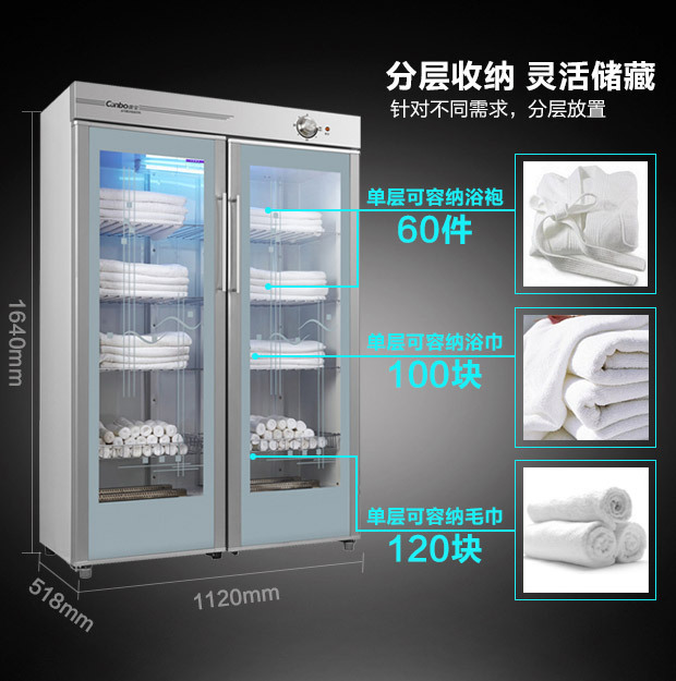 廠家GPR700A-2Y(1)大型商用毛巾消毒柜 紫外線(xiàn)立式雙門(mén)衣服消毒柜