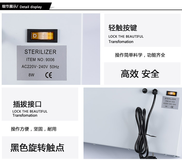 廠家直銷(xiāo)紫外線美容美發(fā)美甲工具毛巾消毒柜殺菌消毒柜