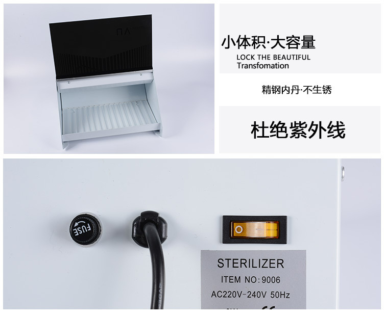 廠家直銷(xiāo)紫外線美容美發(fā)美甲工具毛巾消毒柜殺菌消毒柜