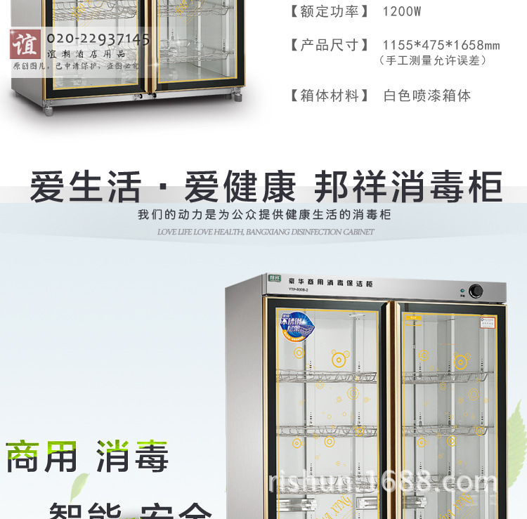 800L雙門(mén)商用消毒柜立式消毒柜碗柜食堂酒店不銹鋼餐具消毒保潔柜