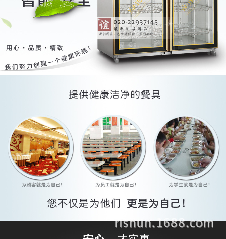 800L雙門(mén)商用消毒柜立式消毒柜碗柜食堂酒店不銹鋼餐具消毒保潔柜