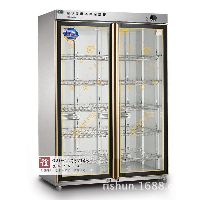 800L雙門(mén)商用消毒柜立式消毒柜碗柜食堂酒店不銹鋼餐具消毒保潔柜