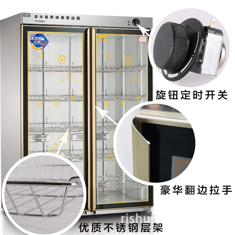 800L雙門(mén)商用消毒柜立式消毒柜碗柜食堂酒店不銹鋼餐具消毒保潔柜
