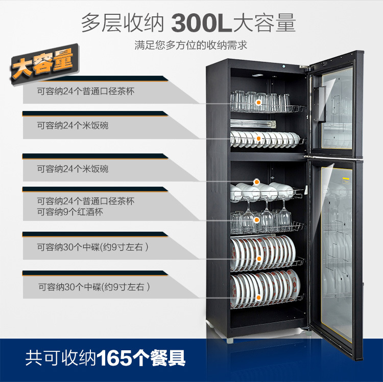 康寶ZTP380H-1黑色雙門(mén)中溫消毒柜0005