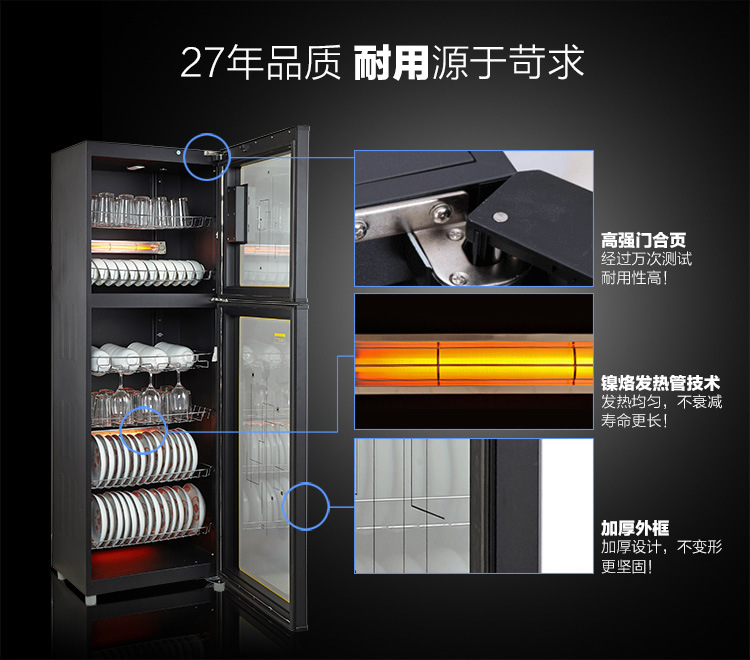 康寶ZTP380H-1黑色雙門(mén)中溫消毒柜0008