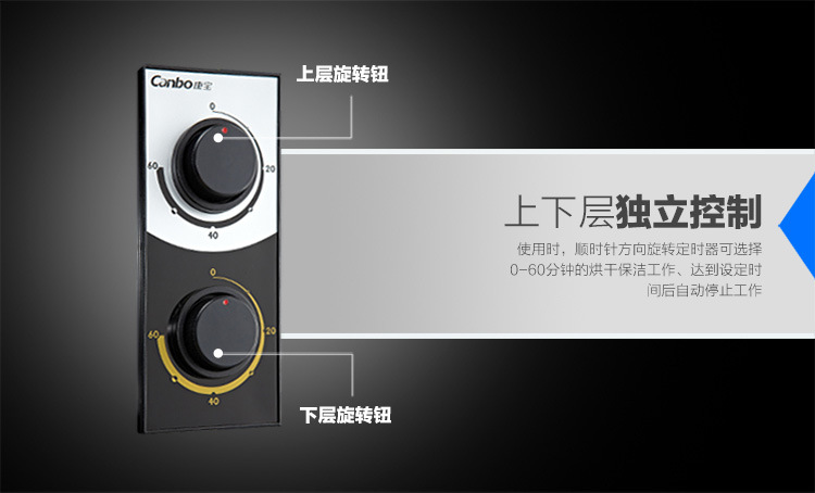 康寶ZTP380H-1黑色雙門(mén)中溫消毒柜00010