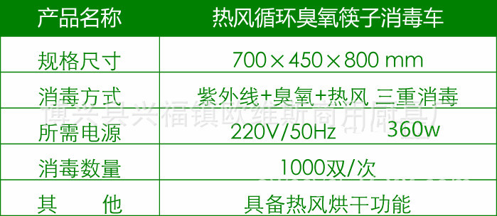 不銹鋼紫外線筷子消毒車臭氧消毒車商用消毒機筷子消毒柜熱風烘干