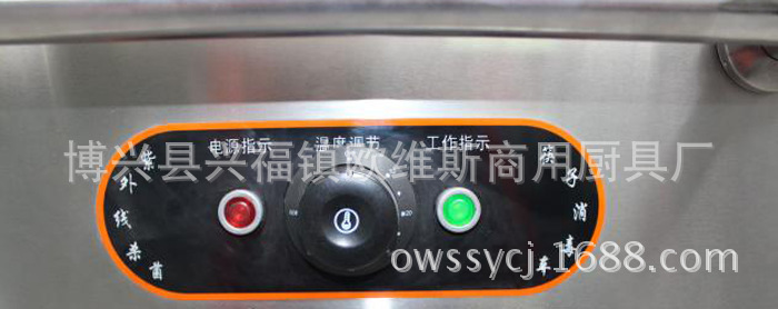 不銹鋼紫外線筷子消毒車臭氧消毒車商用消毒機筷子消毒柜熱風烘干