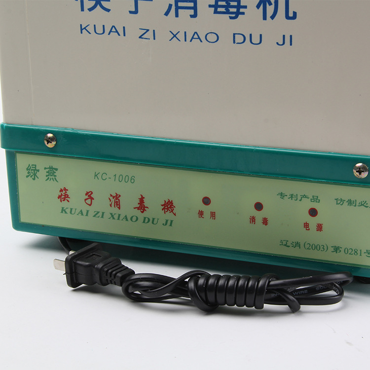 節能第一代消毒筷子機 全自動筷子消毒機 商用筷子機器柜批發